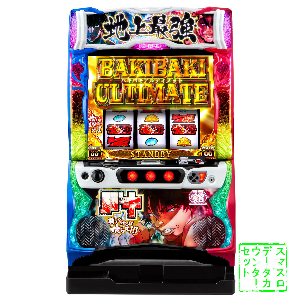 楽天市場】【本州送料無料】 データカウンター接続ユニット付き！ L