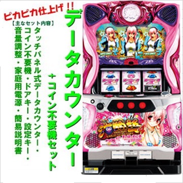 楽天市場】海物語 そに子の通販