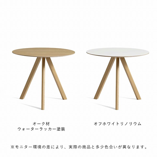 楽天市場】【お取り寄せ】HAY (ヘイ) COPENHAGUE（コペンハーグ）CPH