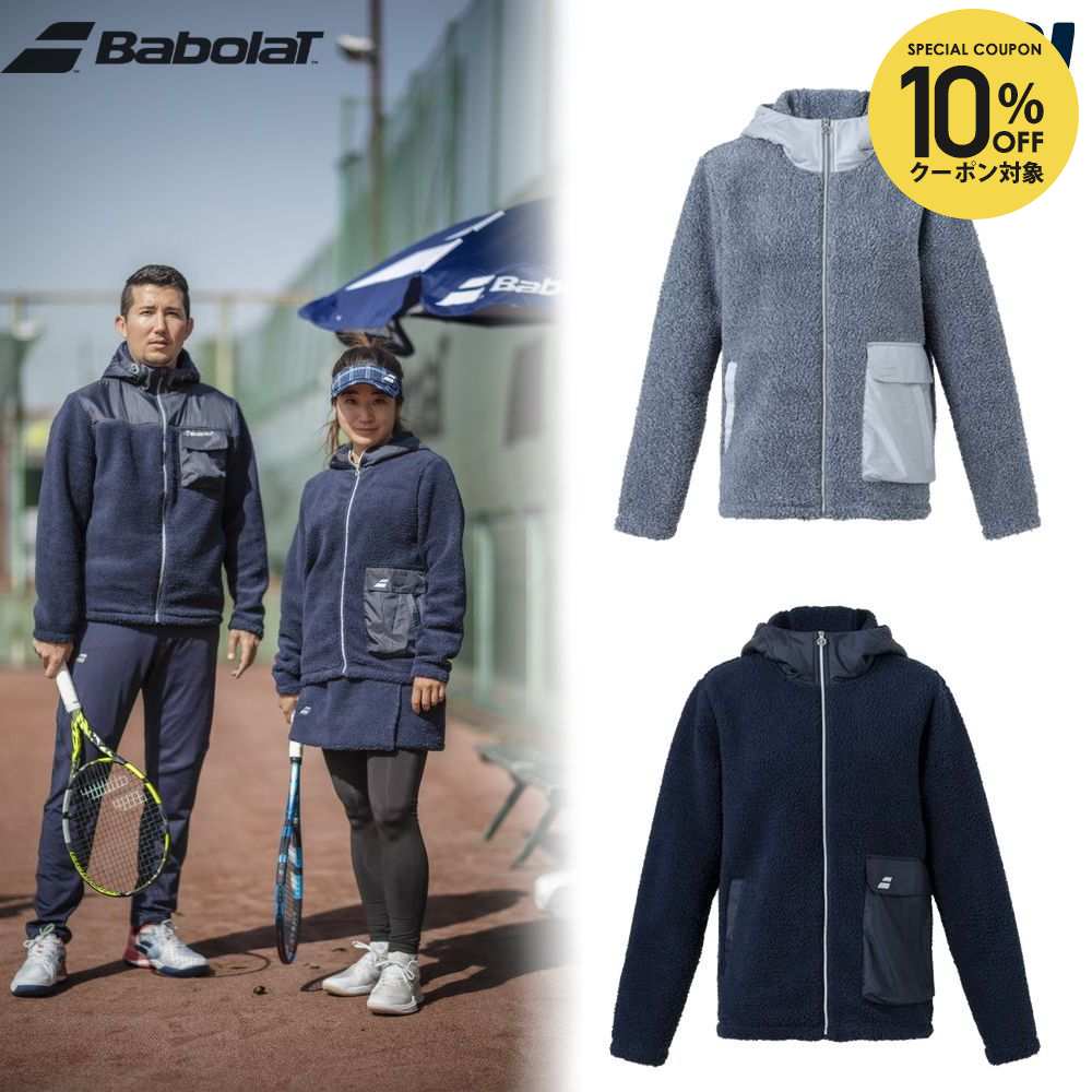楽天市場】【10%OFFクーポン対象】『即日出荷』バボラ Babolat テニス