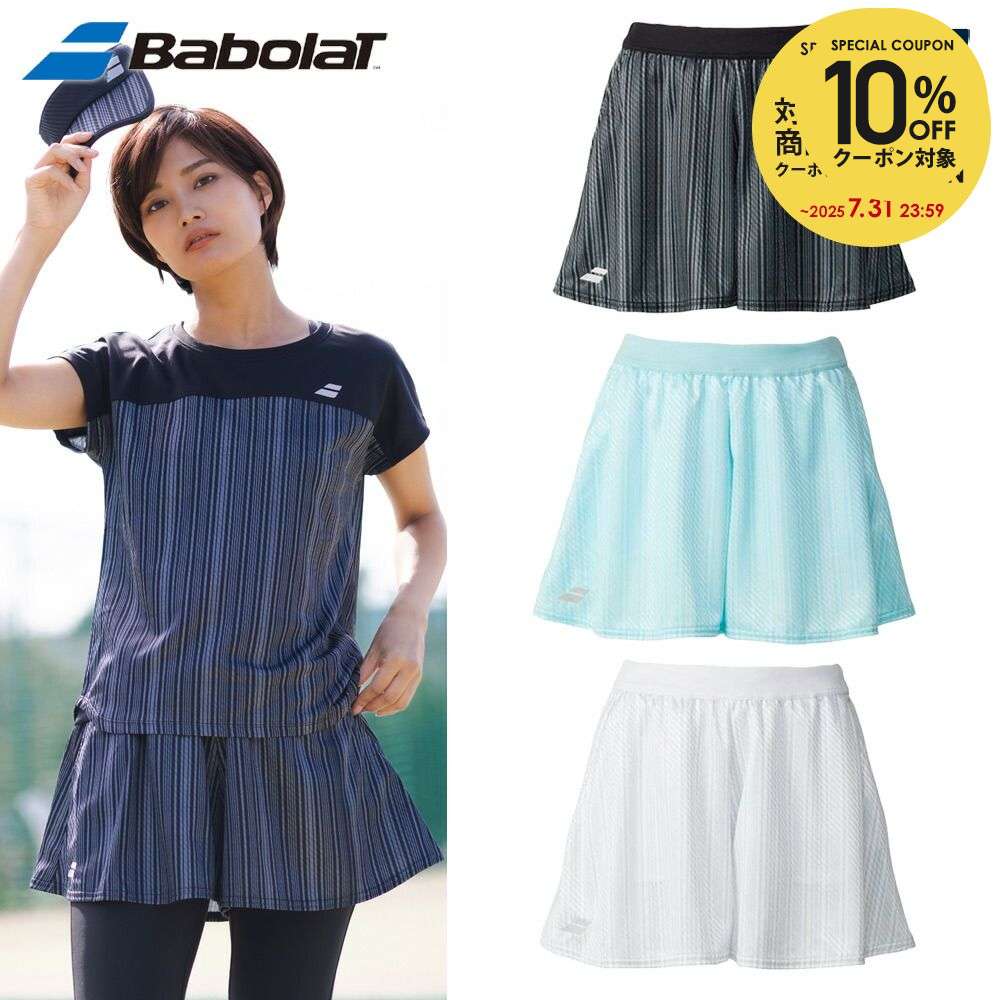 楽天市場】【10%OFFクーポン対象】バボラ Babolat テニスウェア