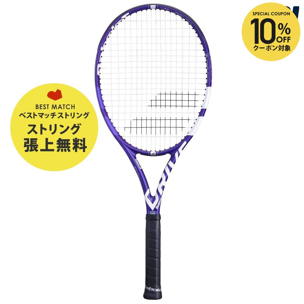 楽天市場】【10%OFFクーポン対象】【ベストマッチストリングで張り上げ