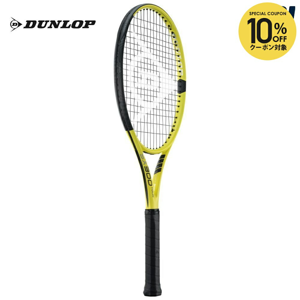 楽天市場】【10%OFFクーポン対象】「最短当日出荷」ダンロップ DUNLOP