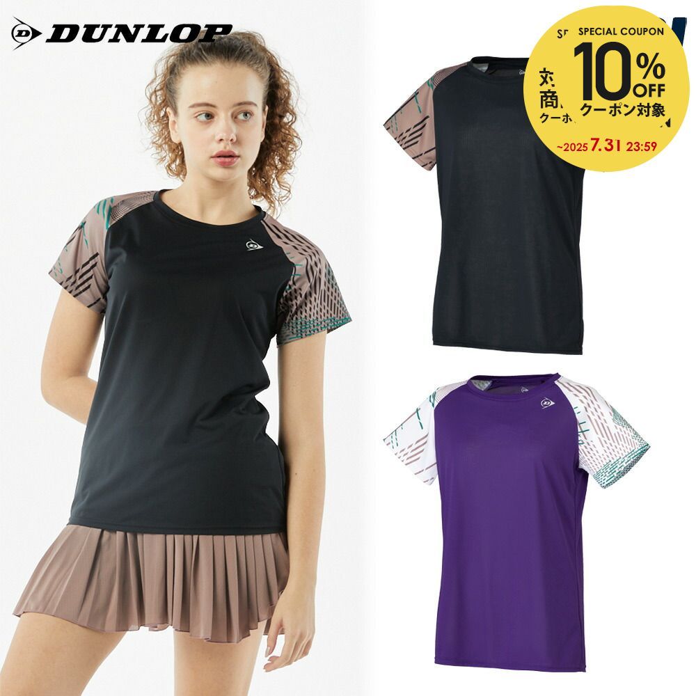 楽天市場】【10%OFFクーポン対象】ダンロップ DUNLOP テニスウェア