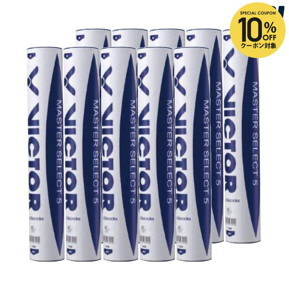 ビクター master ace 4番 20ダース 楽天市場】victor シャトル