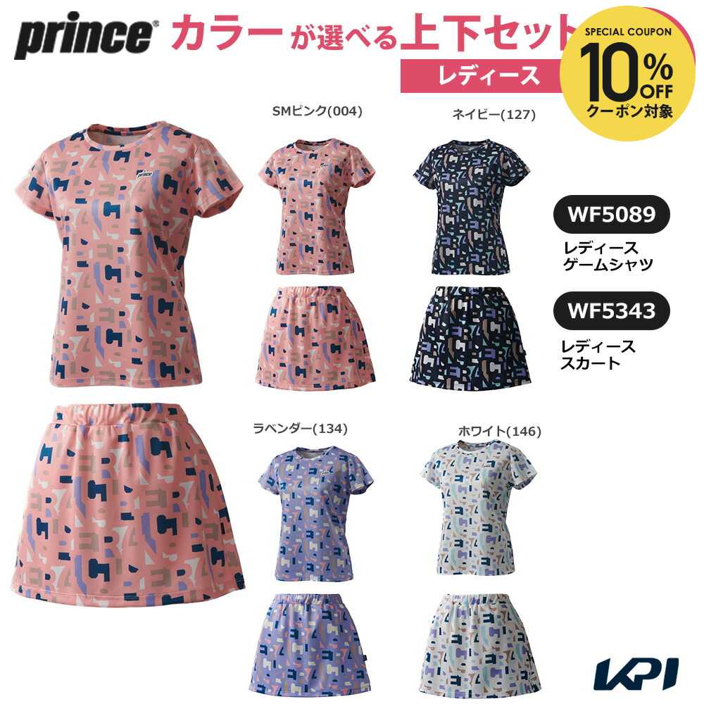 楽天市場】テニスウェア レディース 上下セットの通販