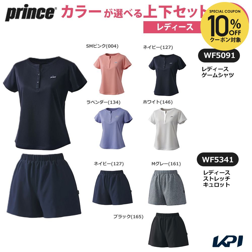 楽天市場】プリンス テニス ウェア 上下の通販