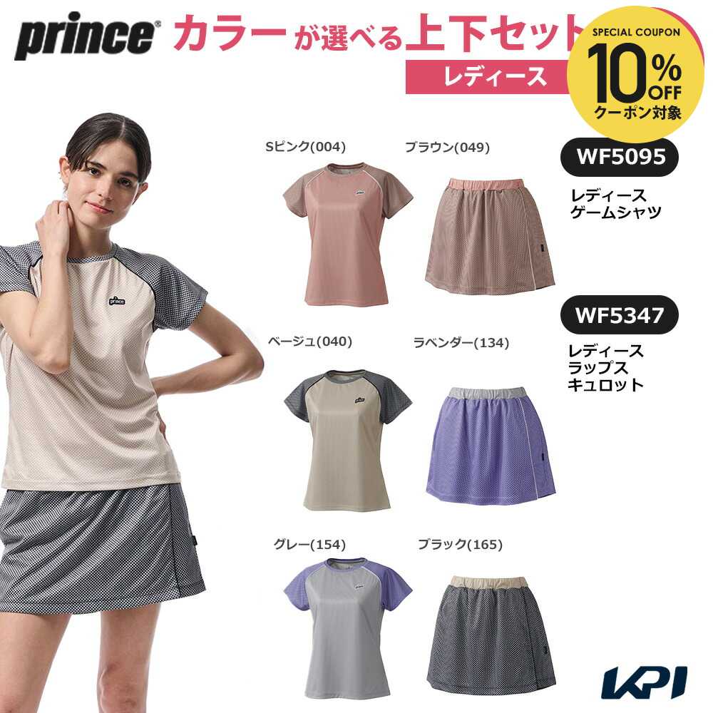 楽天市場】テニスウェア レディース 上下セット（レディースウェア