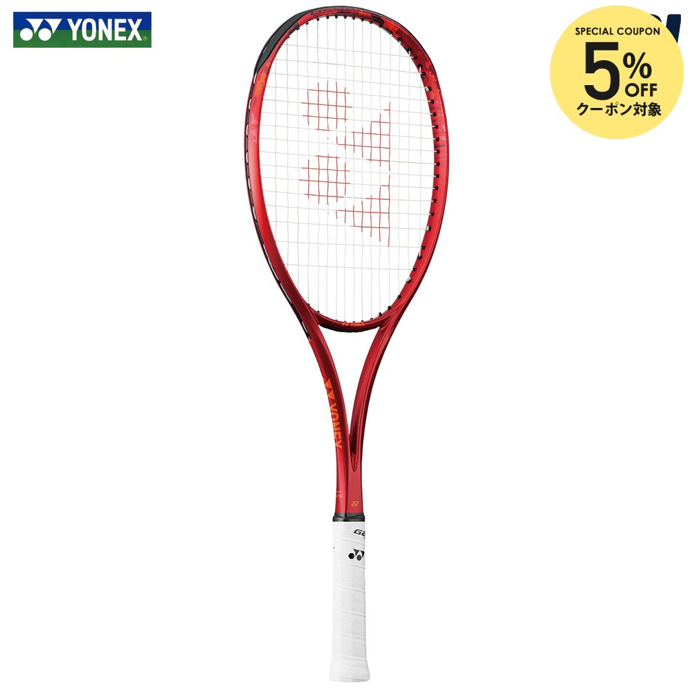 楽天市場】【ガット張り工賃0円】ヨネックス YONEX ソフトテニス