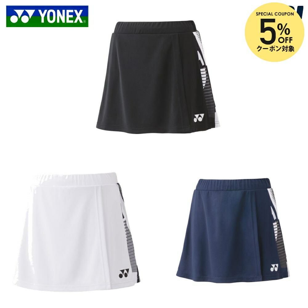 楽天市場】スコート ヨネックス（レディースウェア｜テニス