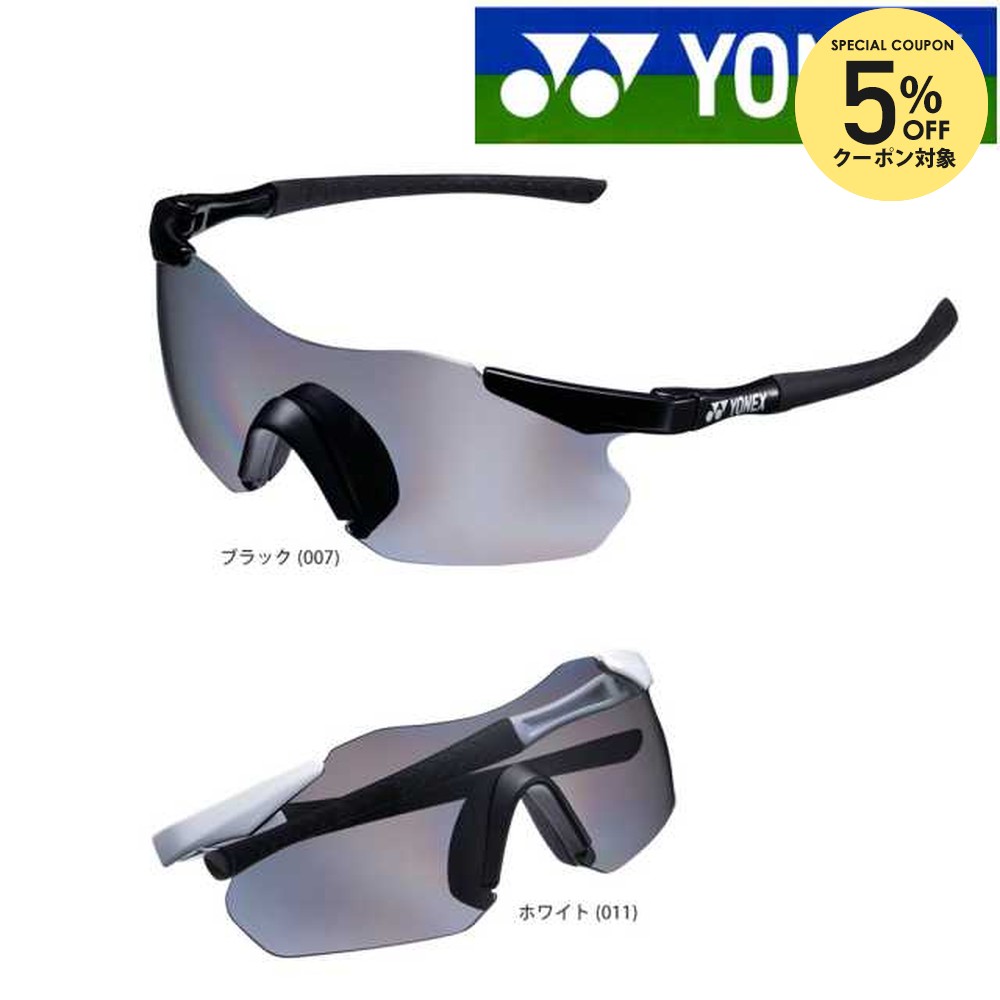 楽天市場】スポーツサングラス（ブランドヨネックス）（スポーツウェア