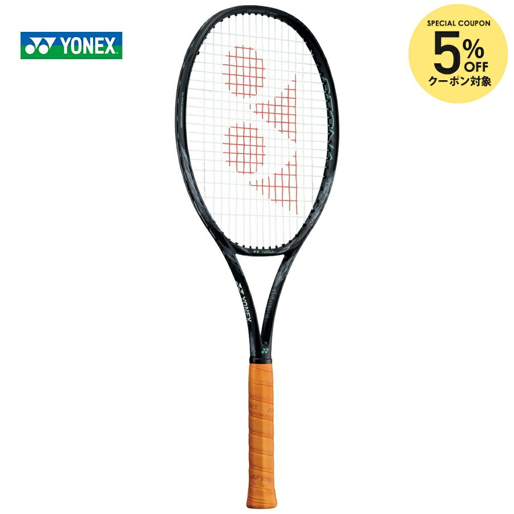 楽天市場】【5%OFFクーポン対象】YONEX ヨネックス 硬式テニスラケット