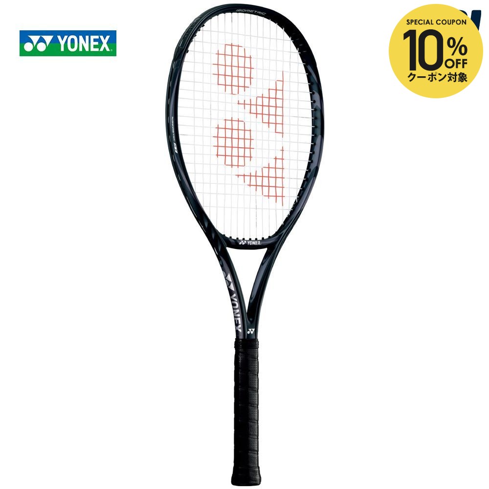 楽天市場】【10%OFFクーポン対象】ヨネックス YONEX 硬式テニス