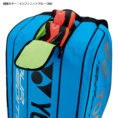 楽天市場】【10%OFFクーポン対象】『即日出荷』ヨネックス YONEX