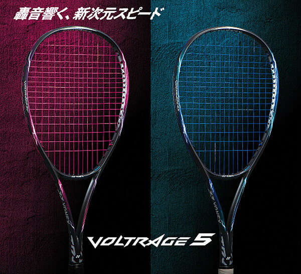 楽天市場】【10%OFFクーポン対象】『即日出荷』ヨネックス YONEX