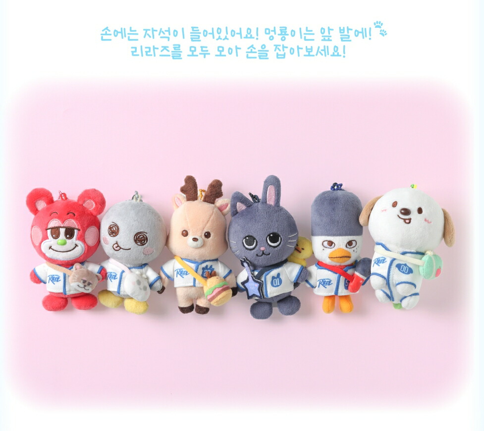 楽天市場】RIIZE - [服]LITTLE RIIZE KEY RING / 2025 RIIZE [WE