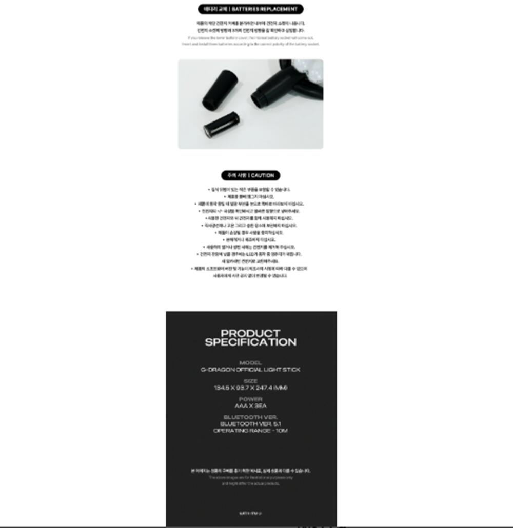 楽天市場】G-DRAGON OFFICIAL LIGHTSTICK 公式ペンライト / FAN LIGHT