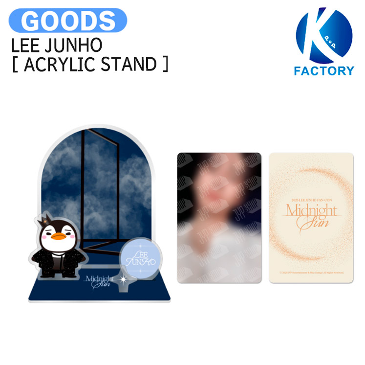 楽天市場】LEE JUNHO [ ACRYLIC STAND ] Midnight Sun in INCHEON