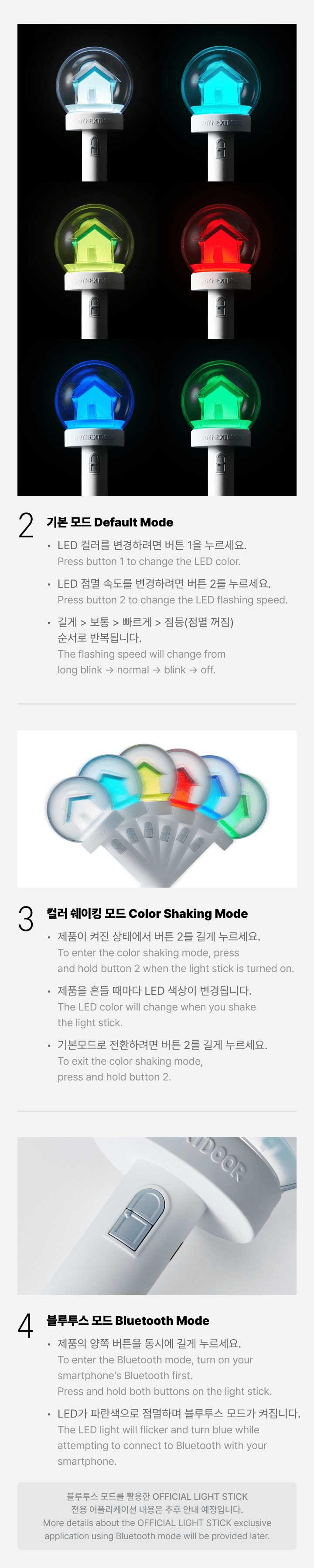 楽天市場】BOYNEXTDOOR OFFICIAL LIGHT STICK ペンライト : KPOPマーチ