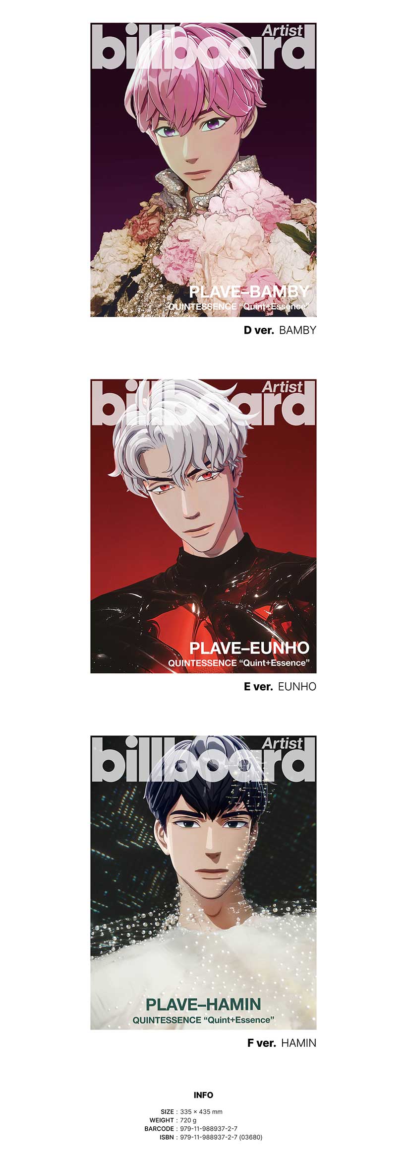 楽天市場】BILLBOARD ARTIST: PLAVE EDITION / MAGAZINE + ACRYLIC