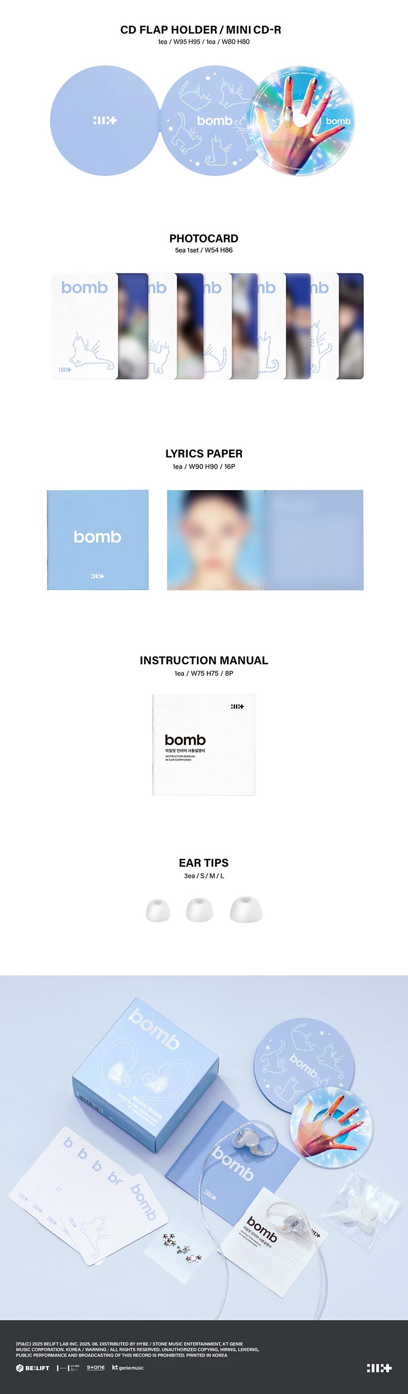 楽天市場】MERCH VER / ILLIT - BOMB / アルバム / MD / グッズ