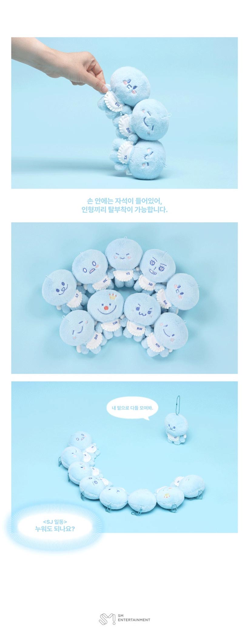 楽天市場】Grand Opening! SJ Market / SUPER JUNIOR - 10CM KEYRING