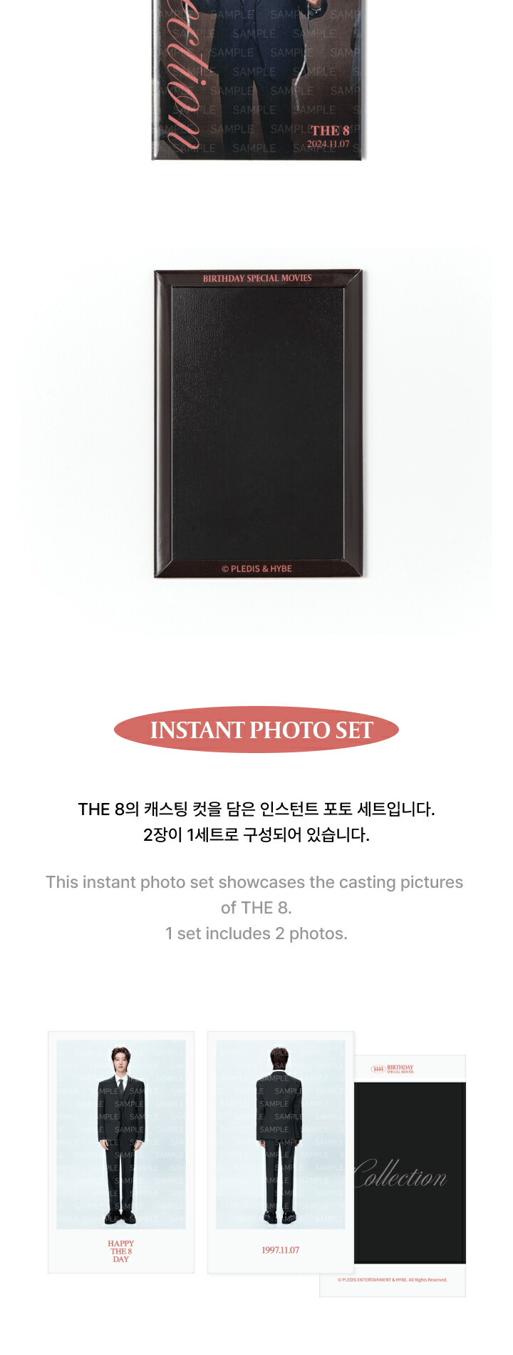 楽天市場】HAPPY THE 8 DAY BIRTHDAY BOX VER.4 [11月7日発売] : KPOP