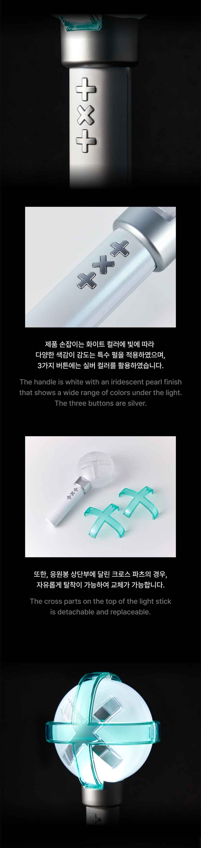 楽天市場】TXT ペンライト Official Lightstick Ver.2 / TXT ペン