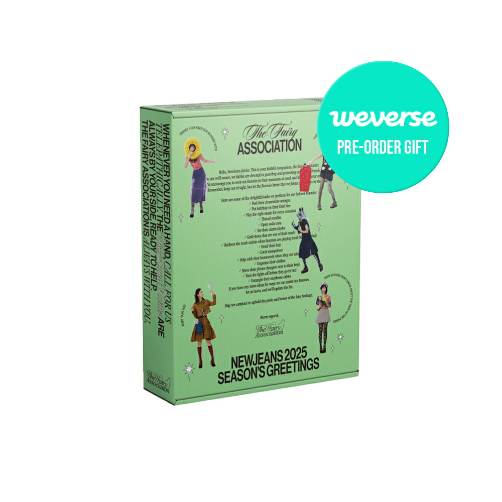 楽天市場】【WEVERSE特典選択】 Newjeans 2025 Season's Greetings