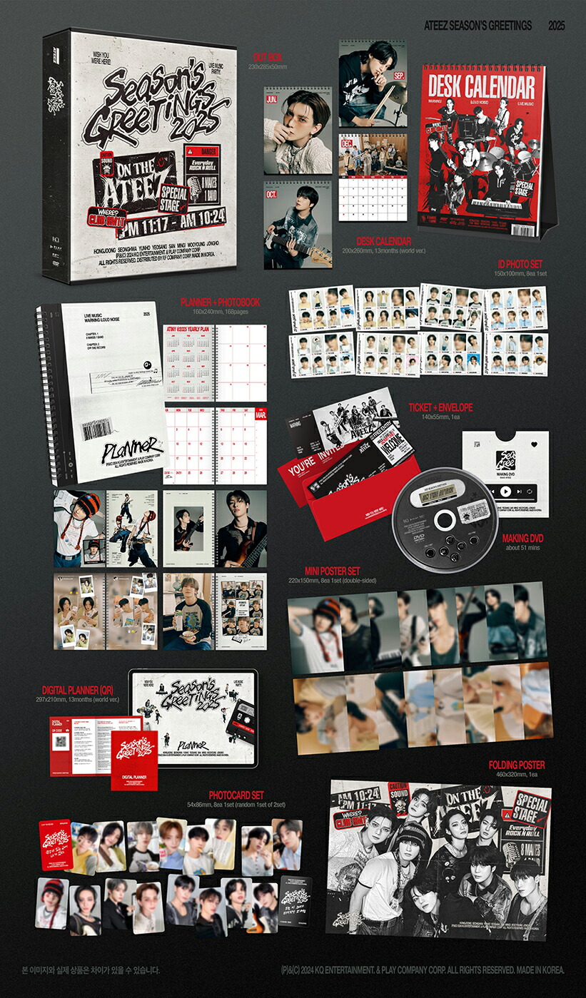 楽天市場】【流通特典付】ATEEZ 2025 Season's Greetings ROCK WILL