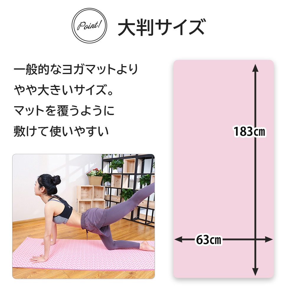 楽天市場】ヨガタオル ヨガラグ マット 収納ケースつき ヨガ