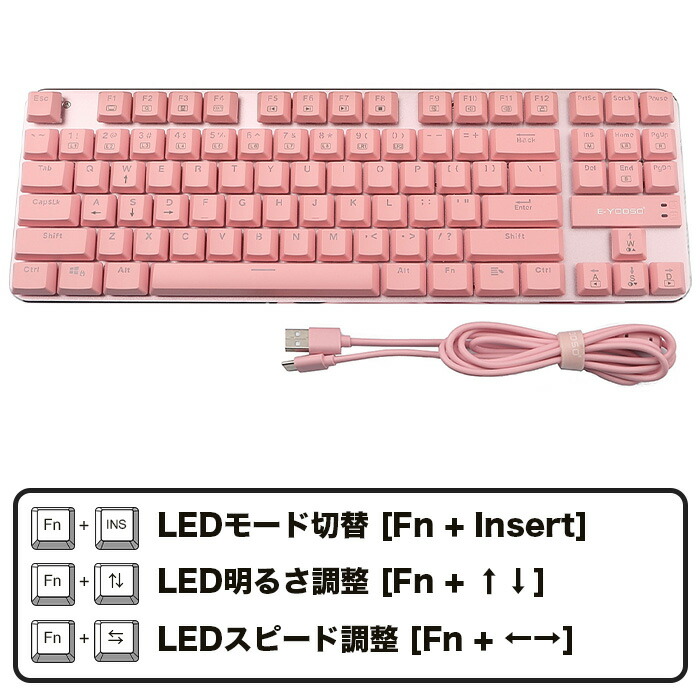 楽天市場】E-YOOSO ゲーミングキーボード Z-66/8412 ピンク 青軸 US