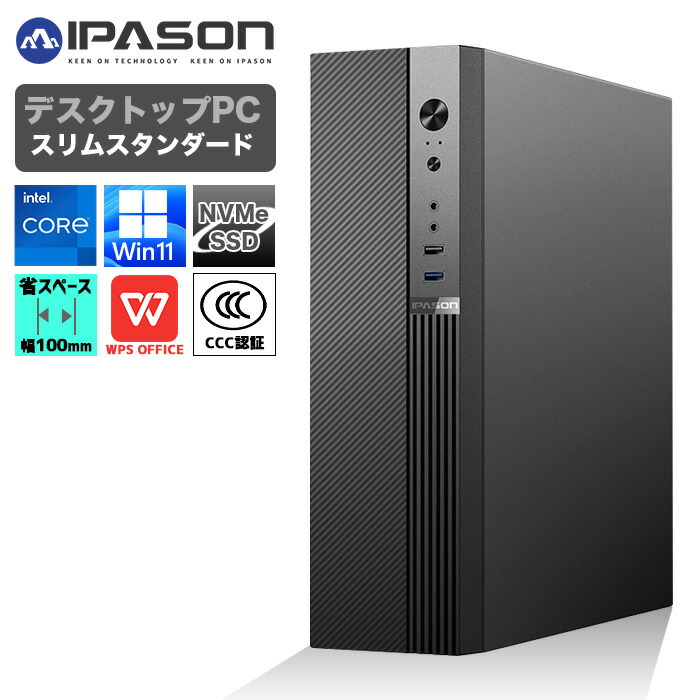 デスクトップパソコン i5」の人気商品一覧 | 安い商品を通販サイトから