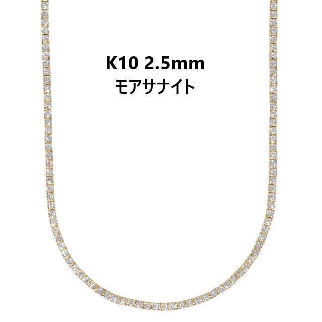 楽天市場】モアサナイト アクセサリー ネックレス 【オーダー品】K10