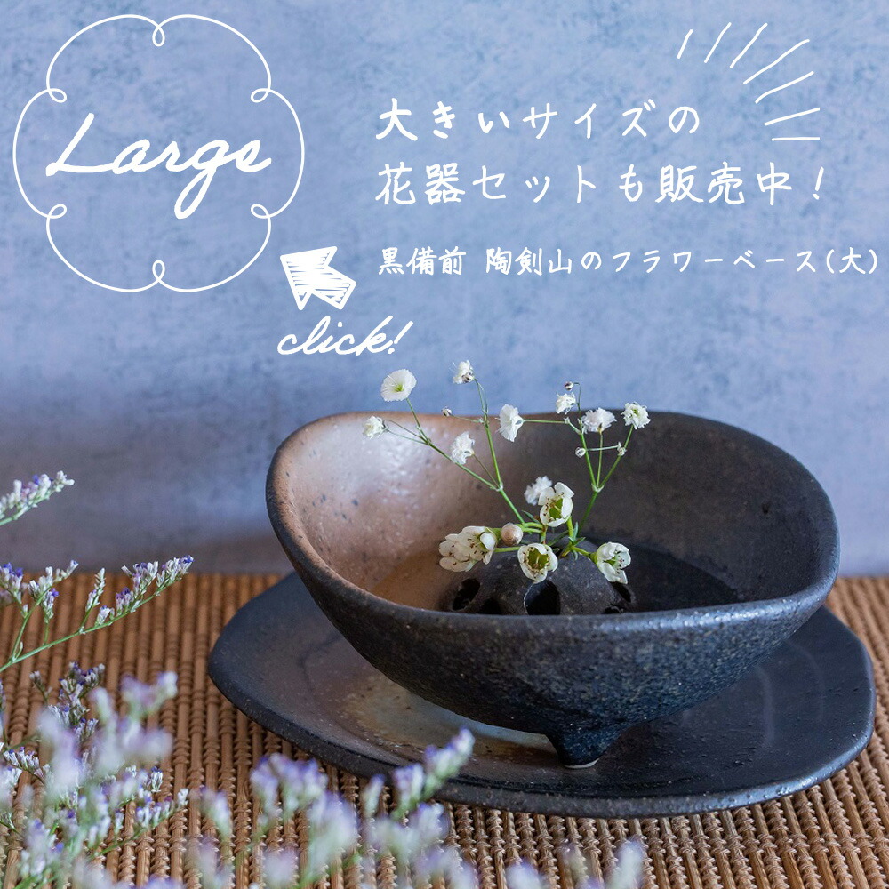 楽天市場】【LINE友達で300円OFFｸｰﾎﾟﾝ】 花瓶 剣山 花器 一輪挿し 花