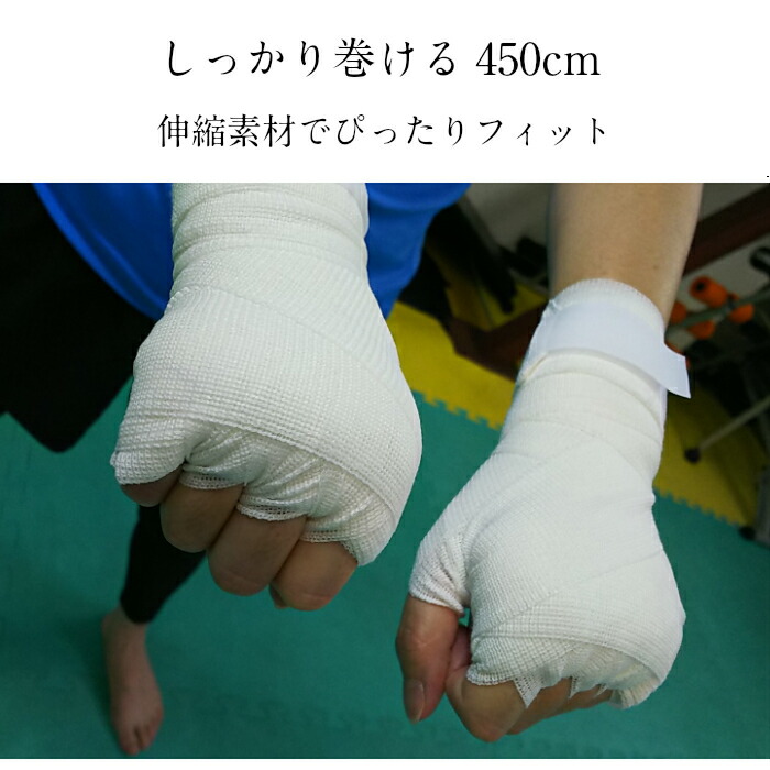 楽天市場】【安心のロングセラー ウイニングのバンテージ】 Winning