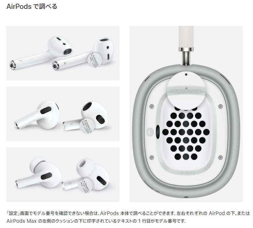 楽天市場】AirPods Pro 第2世代 MagSafe充電ケース（USB-C）用 新品未