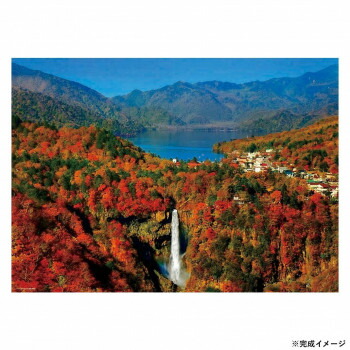 ビバリー ジグソーパズル 風景」の人気商品一覧 | 安い商品を通販