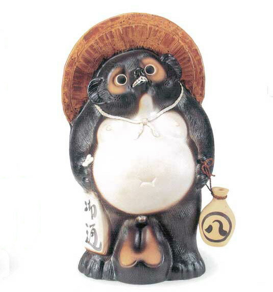 楽天市場】SA6-4 信楽焼 福狸 40号 : ライフ＆ビューティ