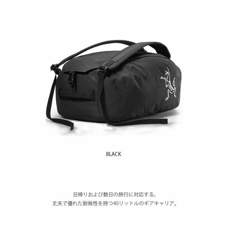 楽天市場】ARC'TERYX アークテリクス バックパック Carrier 40 Duffle