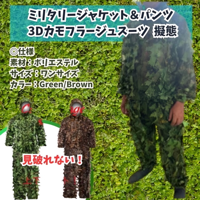 楽天市場】【本日最大5%Offクーポン＆P3倍】ミリタリースーツ 上下