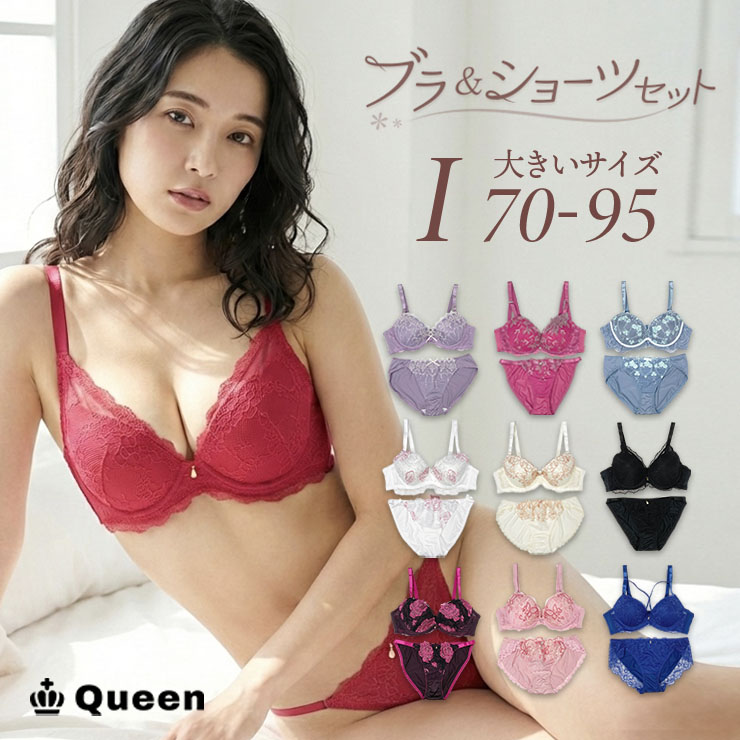 楽天市場】ブラジャー i85の通販