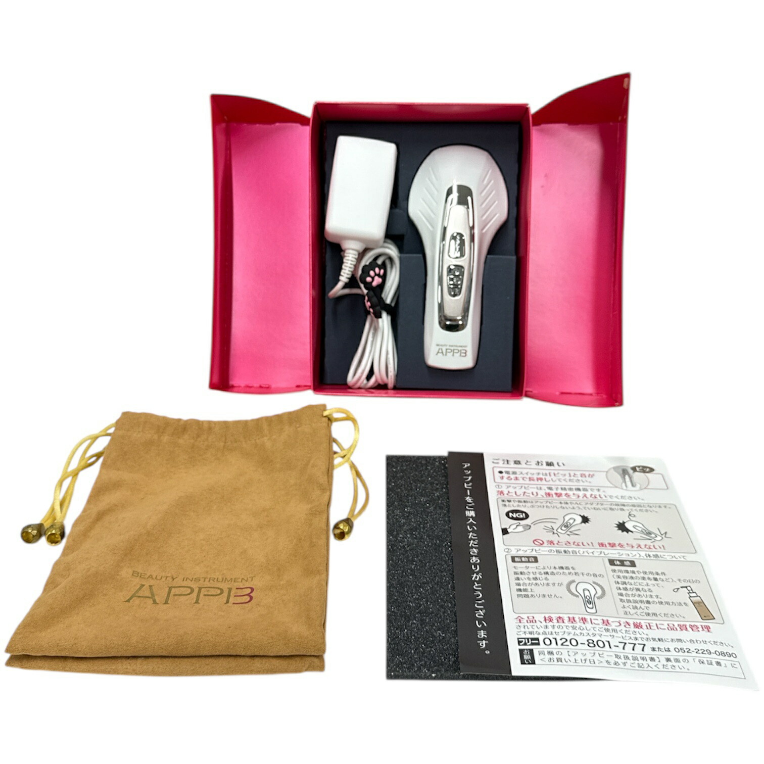 楽天市場】アップビー ＜メソポレーター（美容機器）＞の通販