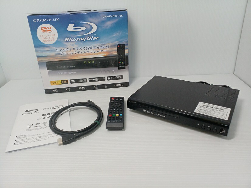 楽天市場】【中古品】GRAMOLUX グラモラックス ブルーレイディスク