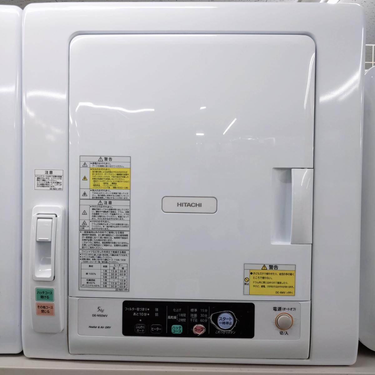 楽天市場】de-n50wv-の通販