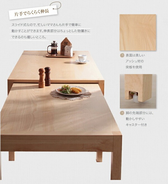 楽天市場】ダイニングテーブル 伸縮 最大235cm スライド伸縮テーブル