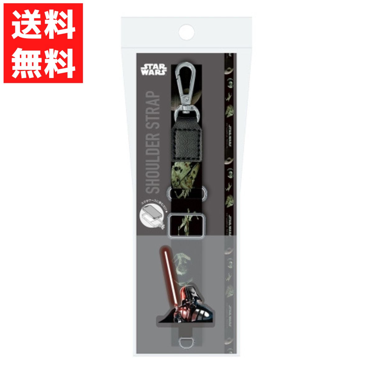 楽天市場】STAR WARS ダース・ベイダー ストラップホルダー付