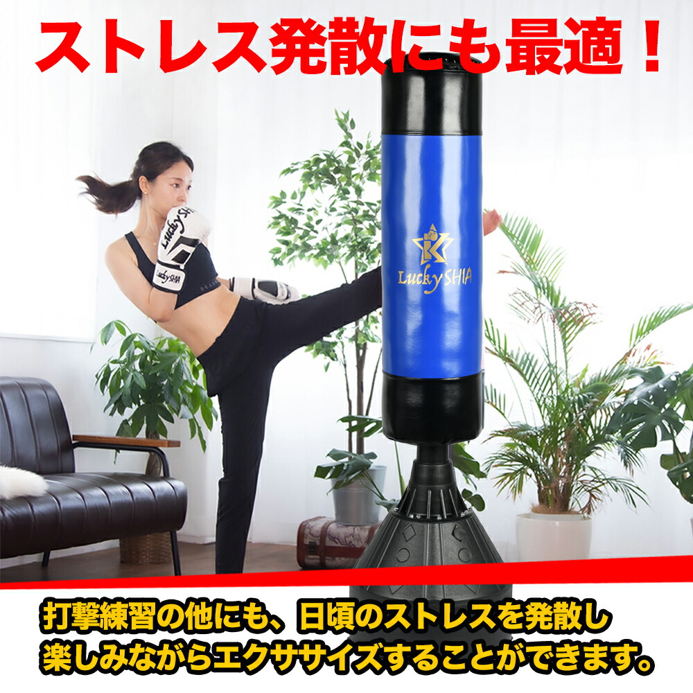 楽天市場】【☆マラソン期間限定ポイントMAX12倍☆】【サンドバッグ