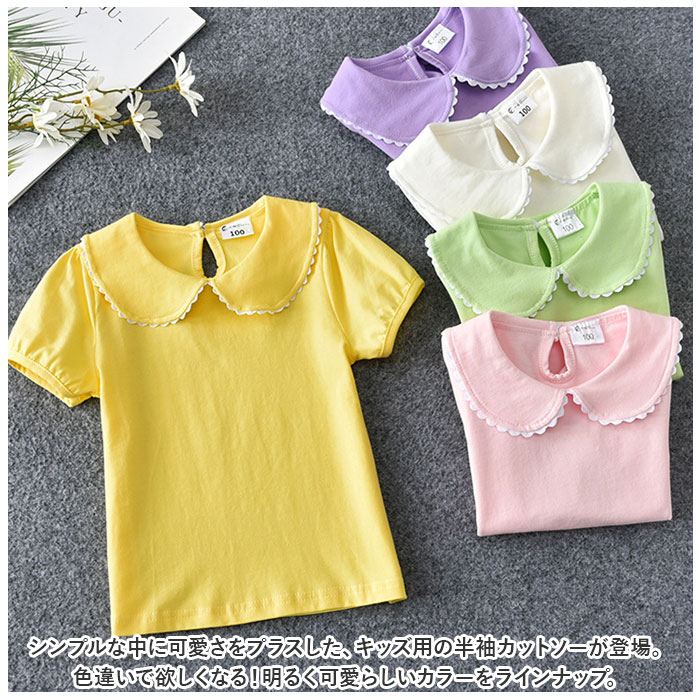 emm the shop 丸襟 半袖 emm the shop 丸襟トップス 黒