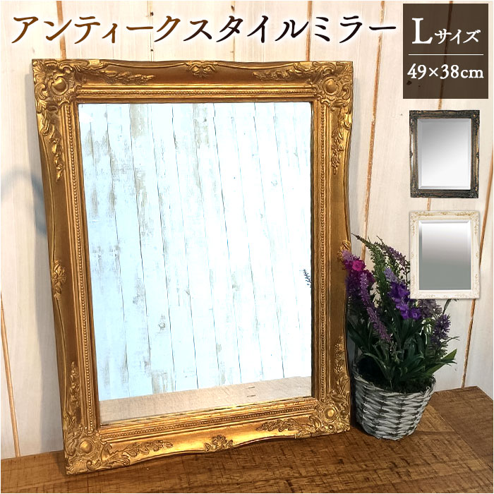 楽天市場】ANCIENT アンティーク ミラー Lサイズ 定番 レクトミラー